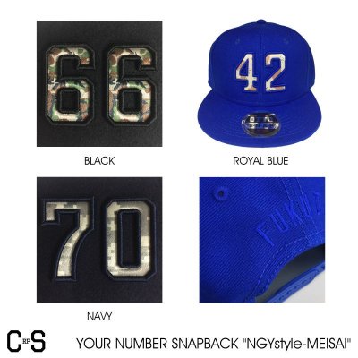画像1: Your Number Snapback "NGYstyle MEISAI"